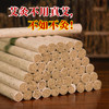 【礼袋装石臼蕲艾条】直径1.8Cm的地道石臼蕲艾条 60+6支/袋 商品缩略图2