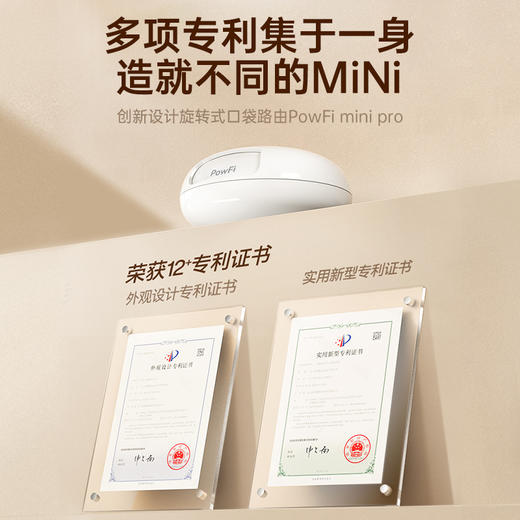 mentech mini随身wifi PowFi mini Pro（含500G/月流量*12） 商品图7