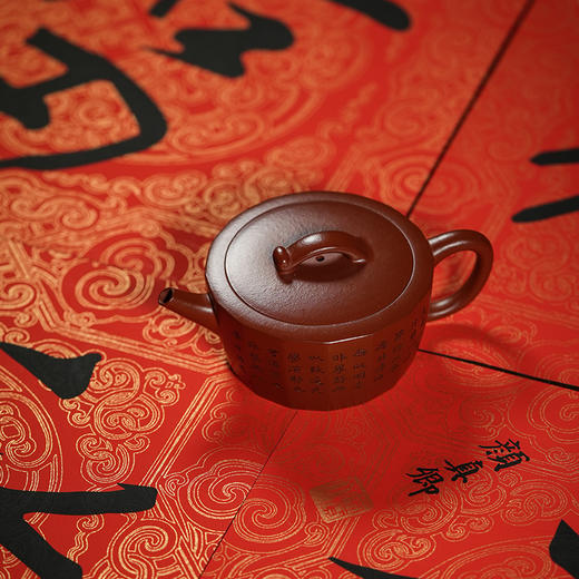 龙德堂陶艺 徐飞制《书田》原矿大红袍 180cc 库存请咨询客服 商品图4