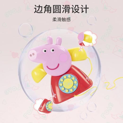 小猪佩奇电话机DICCPEP1684687 商品图6