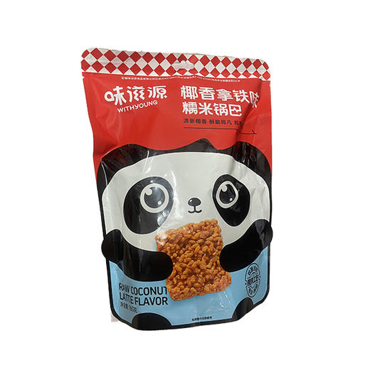 味滋源椰香拿铁味糯米锅巴160g 商品图0