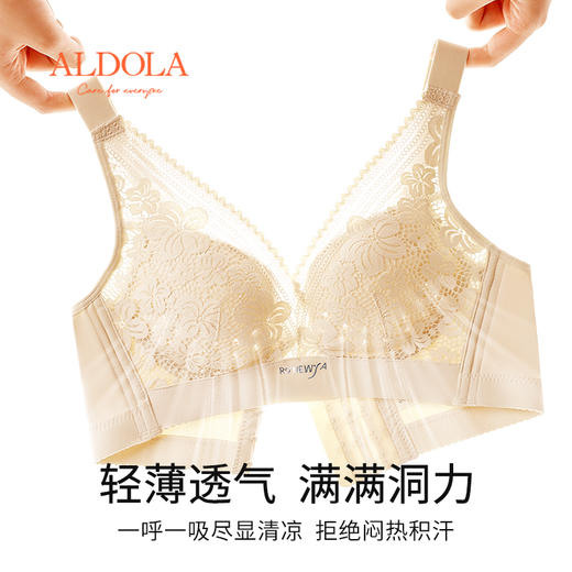 雅黛丽内衣女大胸显小薄款洞洞杯透气文胸无钢圈收副乳防下垂胸罩 商品图0