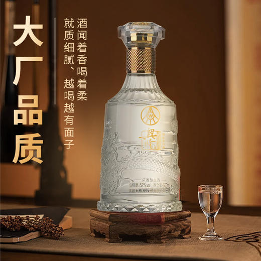 【浓香经典 盛世佳酿】五粮液·兴隆龙年双支礼盒500ml*2 瓶（送4个酒杯） 商品图1