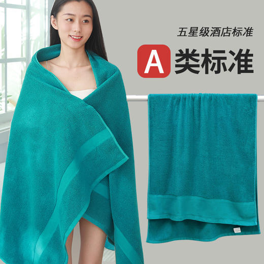 酒店大浴巾【160x80cm600克】浴巾纯棉吸水不掉毛全棉大毛巾素色 奢华品质 商品图2