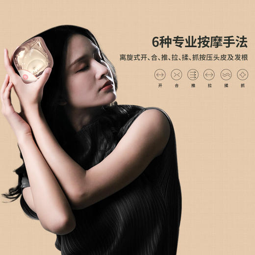 攀高（PANGAO）头部按摩器电动按摩爪按摩仪 PG-2708(新升级） 商品图2