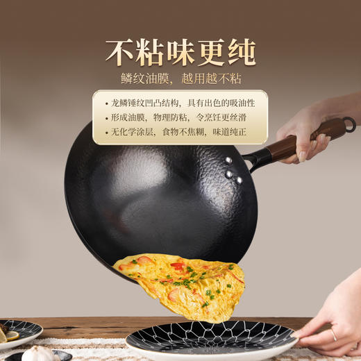 sironi鹤村龙鳞铁甲炒锅32cm 均匀速热 节能省时 商品图2