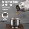 乐壶匠磁吸内外钛保温杯双层大容量便携茶杯商务泡茶杯子高档钛杯 商品缩略图0