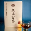 墨君陕西官茶金花黑茶茯茶陕西特产伴手礼 商品缩略图1