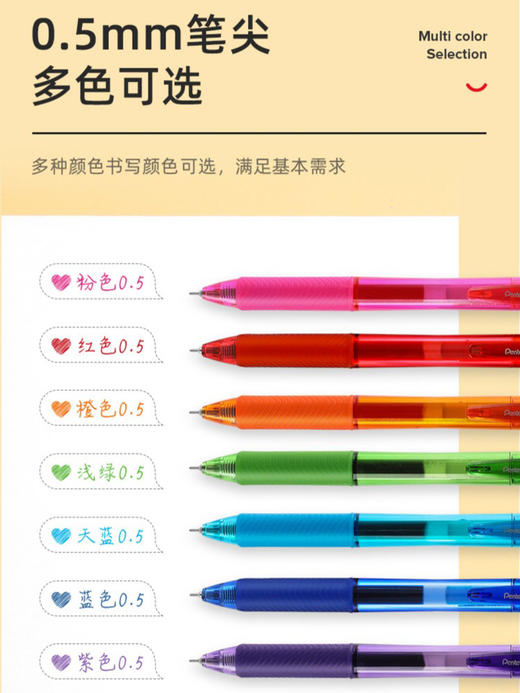 【赠品链接】派通速干中性笔BLN105学生刷题用水笔签字笔学生刷题 商品图3