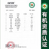 满百包邮 长乐有机面粉面包粉饺子粉1.5kg 饺子粉 安全健康 商品缩略图1