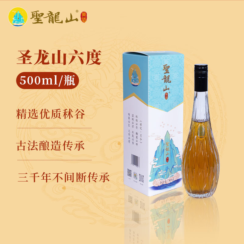 圣龙山6度秫谷黄酒纯粮食自然发酵传统美酒（500ml*1瓶）