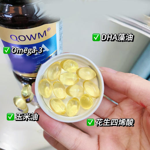 DHA藻油90粒/瓶  商品图2