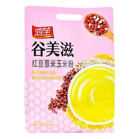 鸿笙谷美滋红豆薏米玉米粉512g/袋