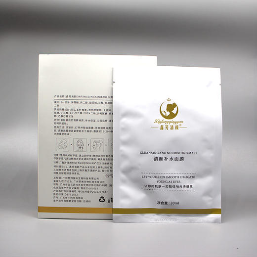 鑫芳清颜清颜补水面膜30ml*8P美容院正品直发沁润肌肤补水保湿 商品图5