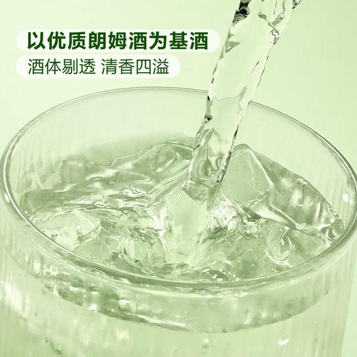 MM 山姆 快乐欧雷（Happyole）西班牙进口 莫吉托鸡尾酒（配制酒）1L 商品图2