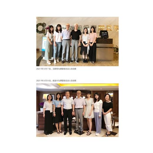 杭州房地产四十年/贾生华著/浙江大学出版社 商品图3