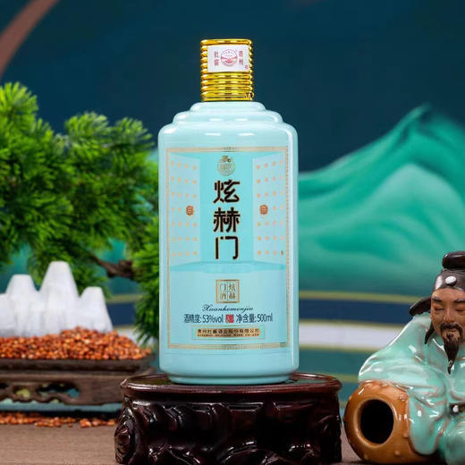 炫赫门酱香型白酒53度500ml/1瓶 商品图0