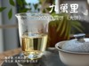 【年份白茶珍藏】5年花期，2020白露茶《九万里》，成了一块枣香与药香并列双姝的年份珍藏 商品缩略图11