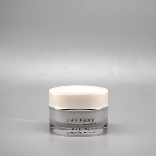 鑫芳清颜沁透肌光靓肤霜35g美容院正品直发补水莹润保湿 商品图1