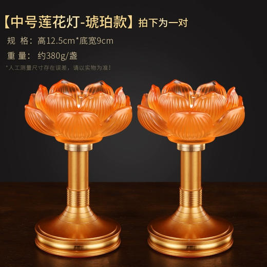 莲花烛台 商品图8