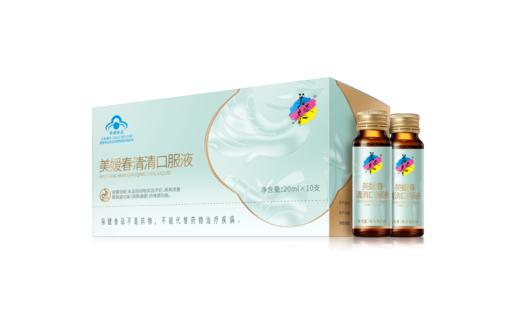 【盛年VIP提前购通道】美媛春全家福3折大礼包（邮费到付） 商品图7