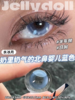 Jellydoll 日抛 水冰月 14.5mm 蓝 一盒十片装 有半年抛 商品缩略图0
