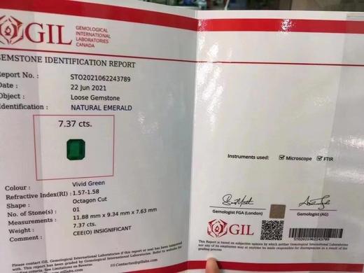 7.37ct 祖母绿裸石 商品图8