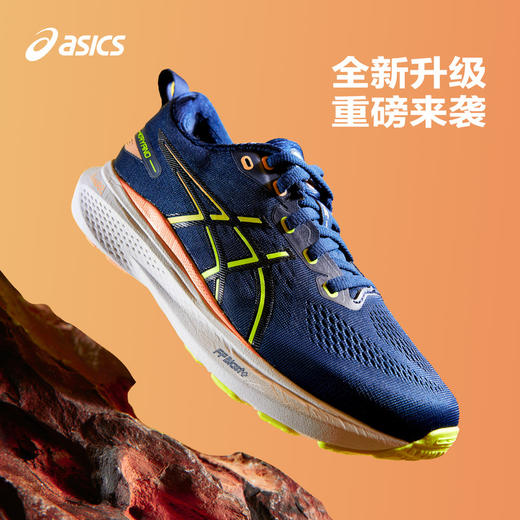 ASICS亚瑟士童鞋2024新稳定支撑跑鞋缓震轻量运动鞋GEL-KAYANO 31 商品图0