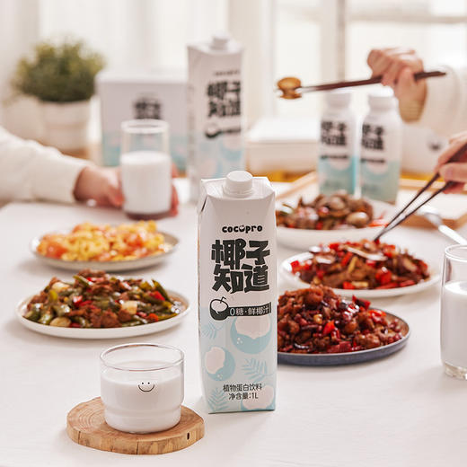 椰子知道0糖鲜椰汁1L/瓶 商品图2