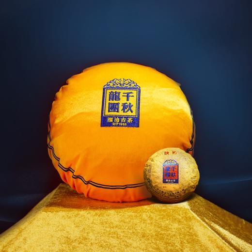 澜沧古茶2021年千秋龙团景迈古树春茶普洱生茶2500g金瓜 商品图1