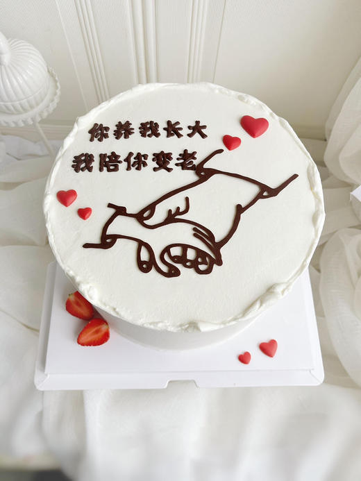 你养我长大，我陪你变老 商品图0