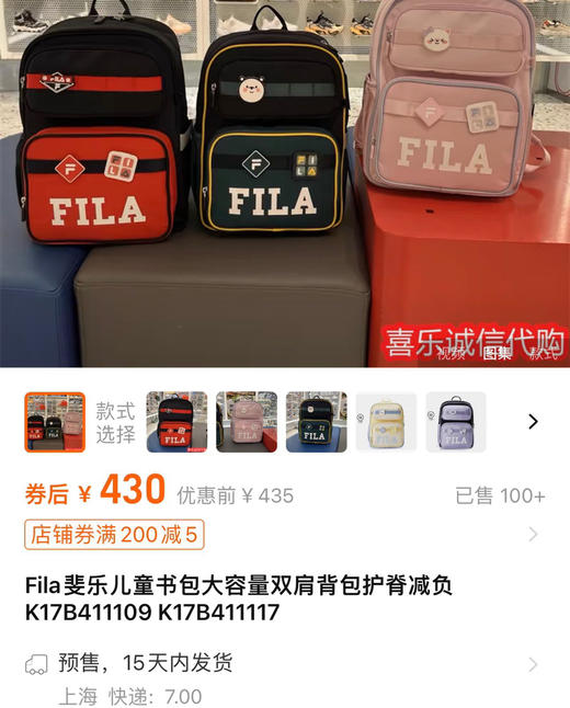 正品减负护脊fl儿童书包070401 商品图9