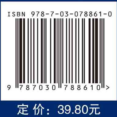 工程制图习题集（第四版） 商品图2