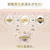 【保税区包邮直发】NIVEA妮维雅Luminous630淡斑单管焕白精华乳30ml/瓶 播 商品缩略图1