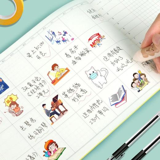 学生自律打卡本成人自律神器暑假安排计划表假期行为习惯养成表 商品图3