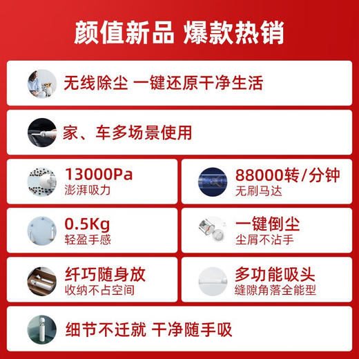 小米米家随手吸尘器 商品图1