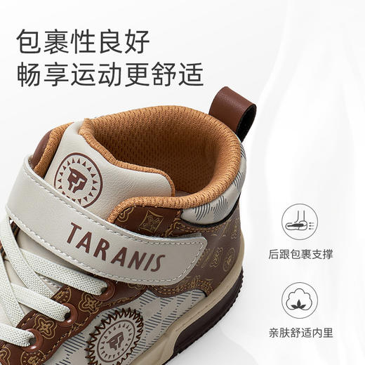 泰兰尼斯秋季中大童时尚复古运动板鞋T02D3C3195 商品图4