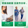 【品牌发货】健美生深海鳕鱼鱼肝油软胶囊100粒补充OMEGA3维生素AD健美生 商品缩略图2