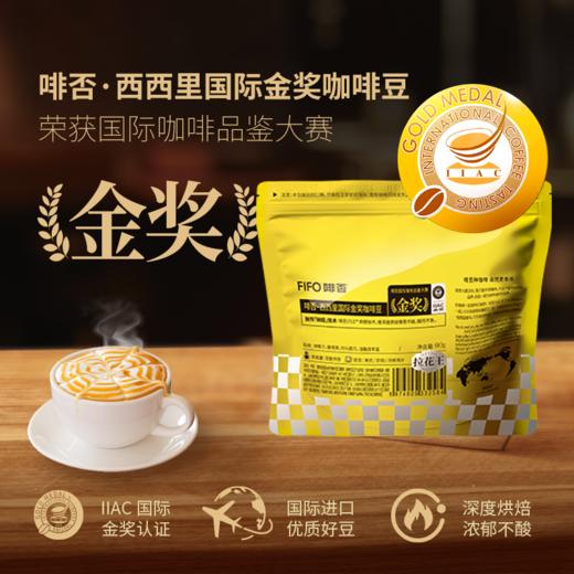 FIFO 啡否 咖啡豆送咖啡机组合（季卡/半年卡/年卡） 商品图6