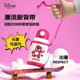 DISNEY迪士尼儿童水杯580ml吸管杯宝宝保温杯婴儿夏季杯儿童保温水杯 草莓熊保温杯