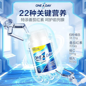 拜耳 ONE A DAY男士复合维生素100片/200片