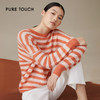 pure touch女士马海毛条纹廓形针织衫1302243394 商品缩略图0