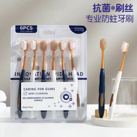 预售山姆牙刷3盒 商品图1