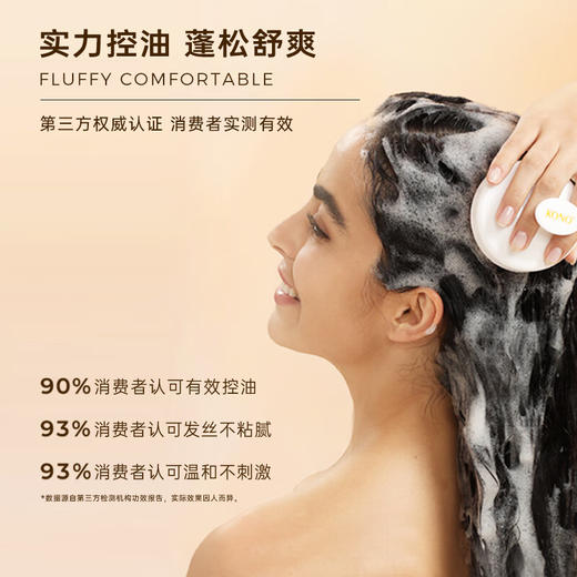 【仅限自提】KONO 水润亮泽护发素 500ml 商品图3