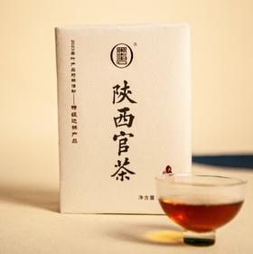 墨君陕西官茶金花黑茶茯茶陕西特产伴手礼