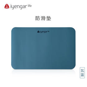 艾扬格 Life A3083 迷你小瑜伽垫 橡胶防滑垫 跳绳静音垫 2MM 头倒立垫