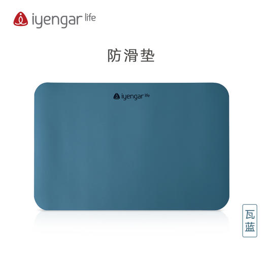 艾扬格 Life A3083 迷你小瑜伽垫 橡胶防滑垫 跳绳静音垫 2MM 头倒立垫 商品图0