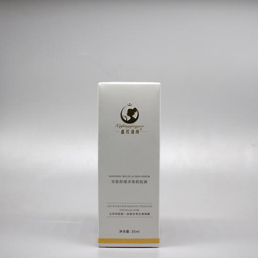 鑫芳清颜柔肤平衡护颜霜35g美容院正品直发补水保湿细腻柔滑 商品图1
