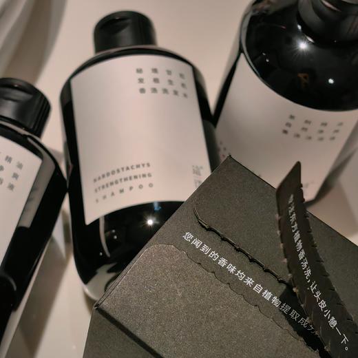 [屁侠推荐.pippa]这漾 专注东方药草香汤洗 止痒、去油 蓬松 洗发水/护发素/沐浴露 让头皮和心灵小憩一下 商品图0