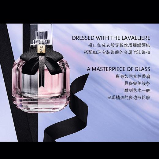 【礼盒礼袋】YSL圣罗兰反转巴黎女士香水50ml+TF 汤姆福特 烈焰幻魅 黑管口红 3g 商品图1